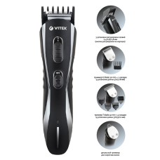 Триммер VITEK VT-2547 BK Триммер VITEK VT-2547 BK
